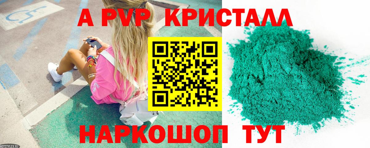 Alpha PVP СК  Вход с VPN  Клин 