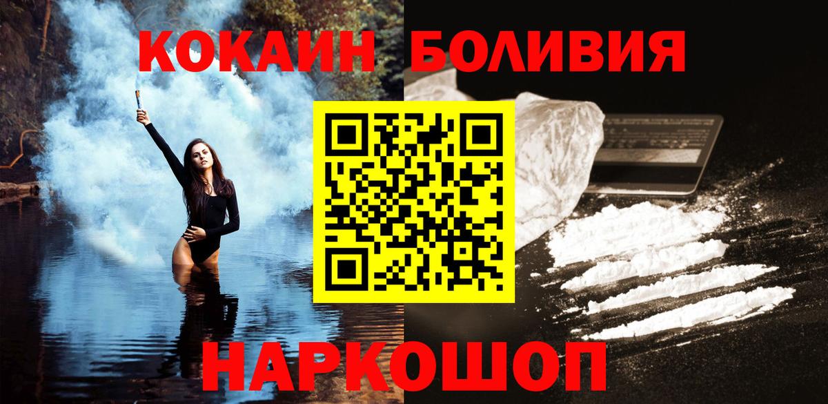 Клин  Вход с VPN  Меф   Мефедрон  ГАШИШ  Каннабис 