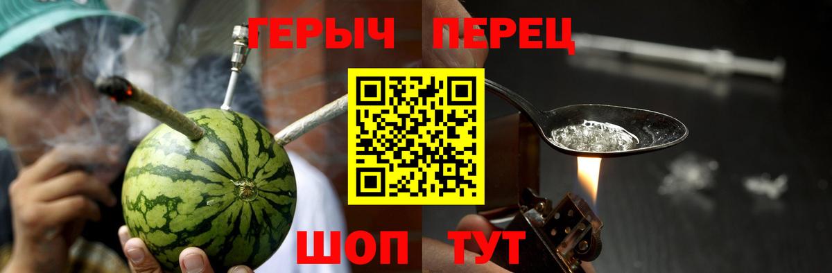 ГЕРОИН афганец  Героин  Клин  Вход с VPN 