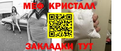 марихуана Гусь-Хрустальный