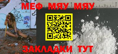 марихуана Гусь-Хрустальный
