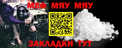 MESCALINE Гусев