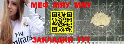 эйфоретик Гусиноозёрск