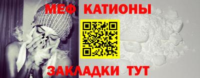 эйфоретик Гусиноозёрск