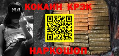 эйфоретик Гусиноозёрск