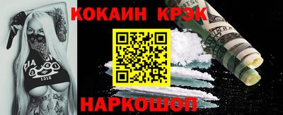 марихуана Гусь-Хрустальный