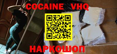 MESCALINE Гусев