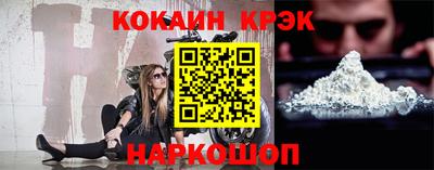 эйфоретик Гусиноозёрск