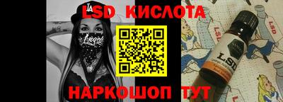 эйфоретик Гусиноозёрск