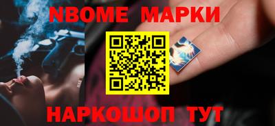 эйфоретик Гусиноозёрск