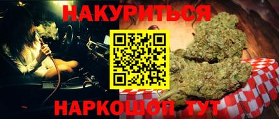 MESCALINE Гусев