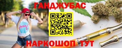 MESCALINE Гусев
