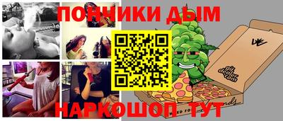 метамфетамин Аша