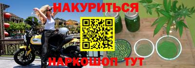 эйфоретик Гусиноозёрск