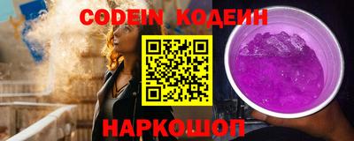 MESCALINE Гусев
