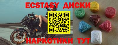 эйфоретик Гусиноозёрск
