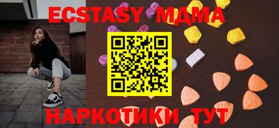MESCALINE Гусев