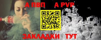 эйфоретик Гусиноозёрск