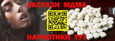 эйфоретик Гусиноозёрск