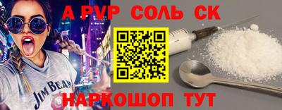 эйфоретик Гусиноозёрск