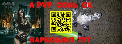 эйфоретик Гусиноозёрск