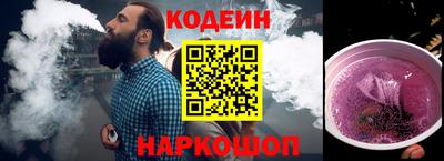 эйфоретик Гусиноозёрск