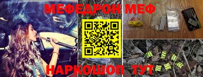 MESCALINE Гусев