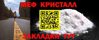 MESCALINE Гусев