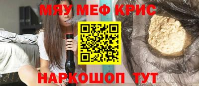 эйфоретик Гусиноозёрск