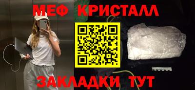 марихуана Гусь-Хрустальный