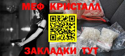 MESCALINE Гусев