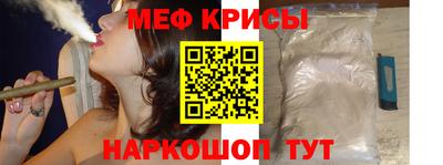 эйфоретик Гусиноозёрск