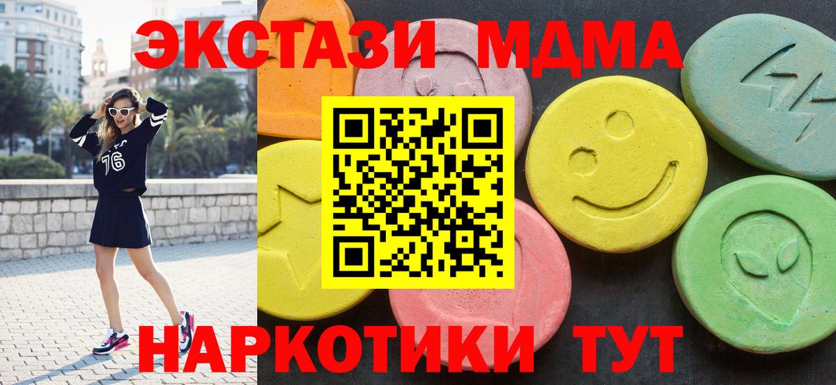 MDMA crystal Клин