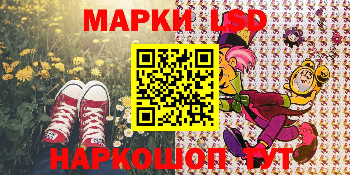Наркотические марки 1,5мг Клин