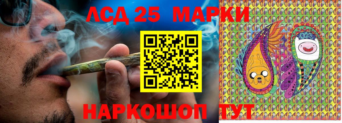 Клин  Наркотические марки 1500мкг  Вход с VPN  Наркотические марки  Наркотические марки 1500мкг 