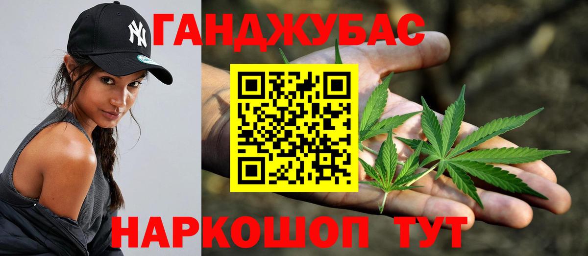 Конопля Bruce Banner Клин